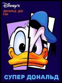 Duck