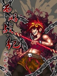 Hungbathatgioi